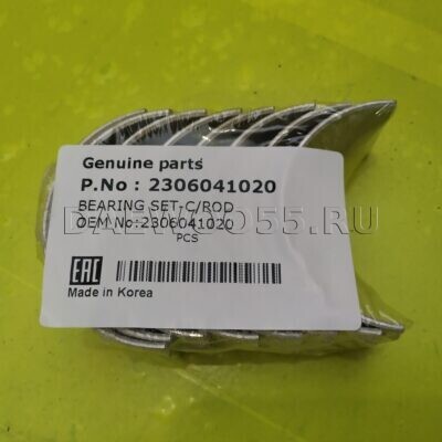Вкладыши шатунные STD 23060-41020, 2306041020 D4AL, D4AF
